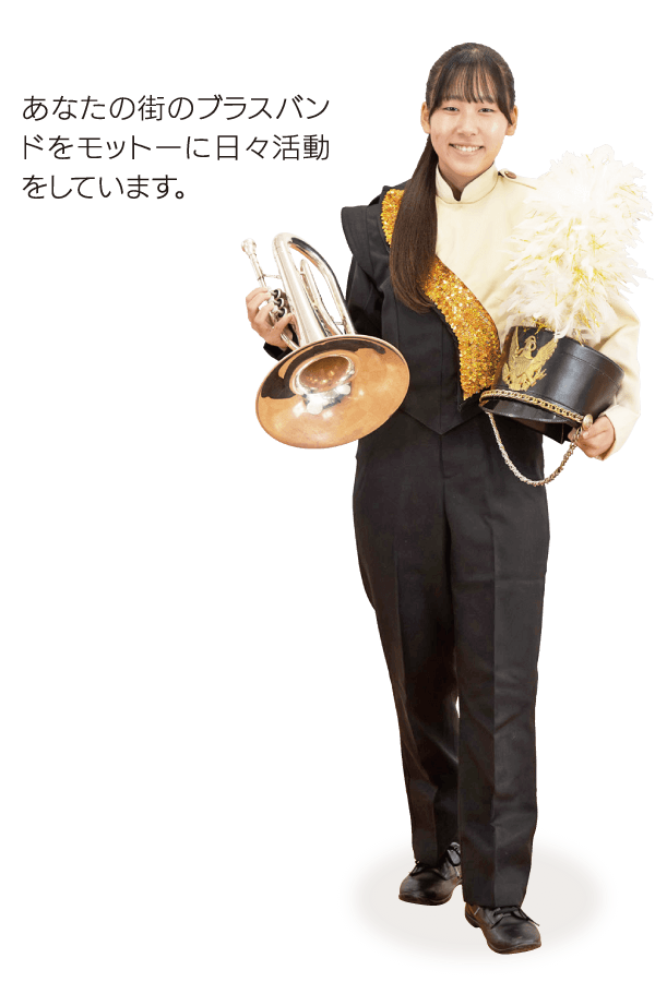吹奏楽部