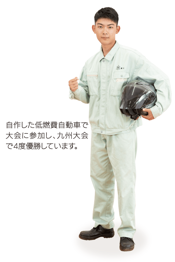 エコラン愛好会