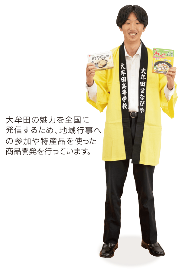大牟田まなびや愛好会
