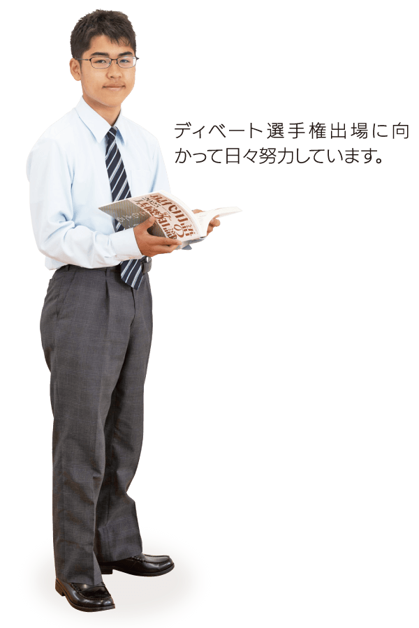 弁論部