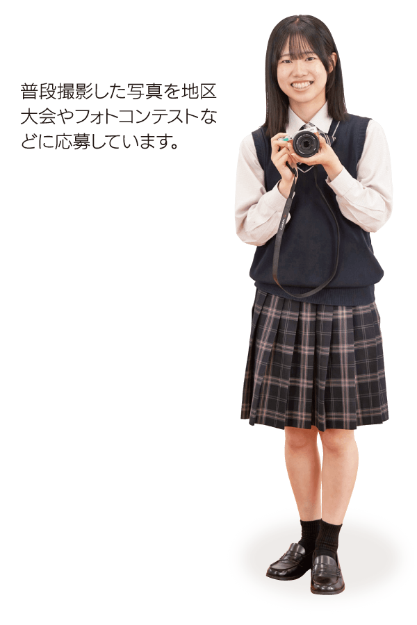 写真部