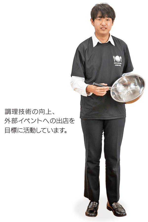 家庭部