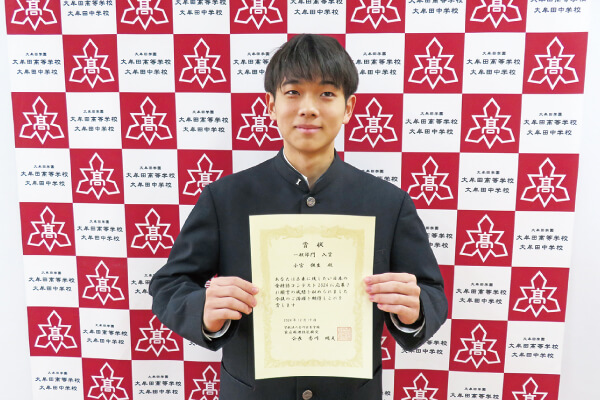 標語コンテスト入賞