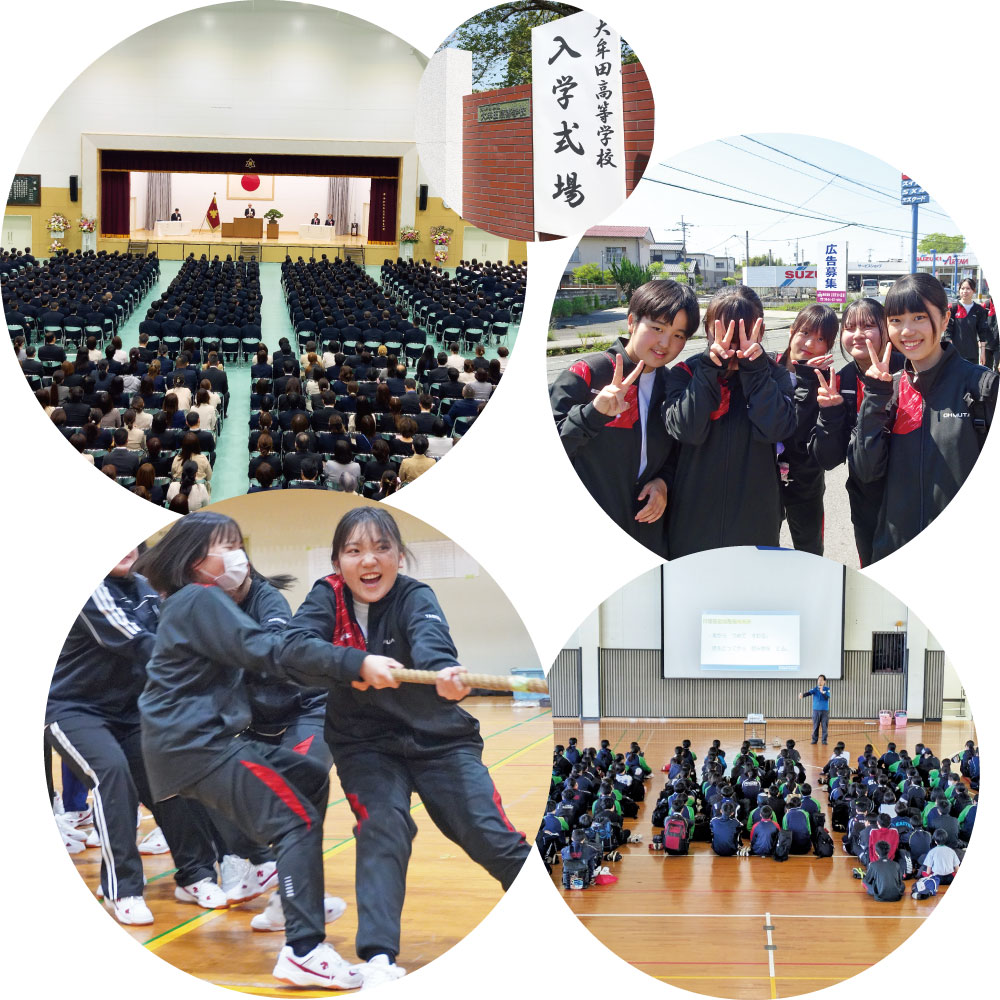 行事4月~6月
