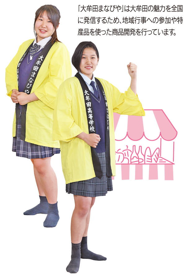 大牟田まなびや愛好会