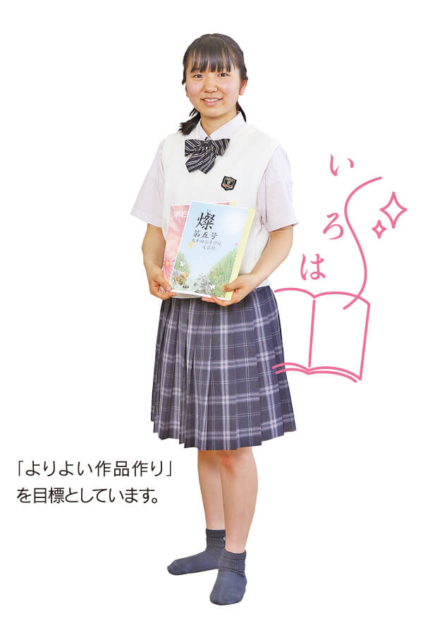 文芸部