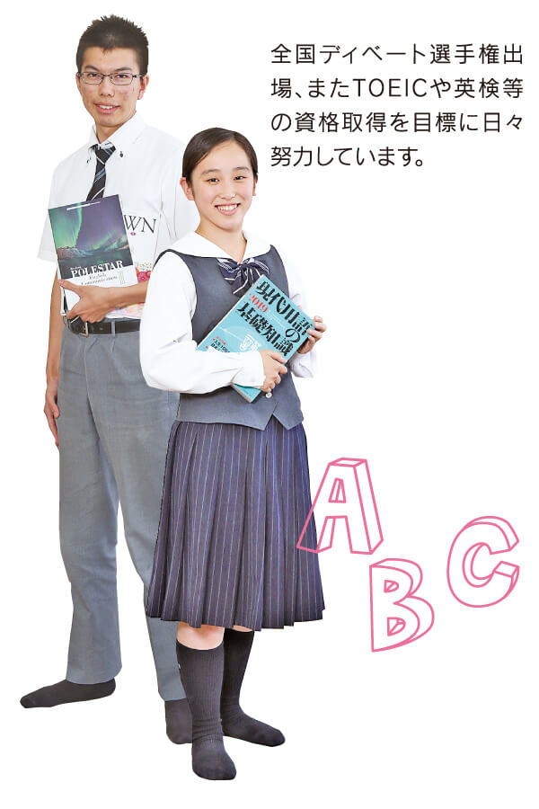 弁論・英語部