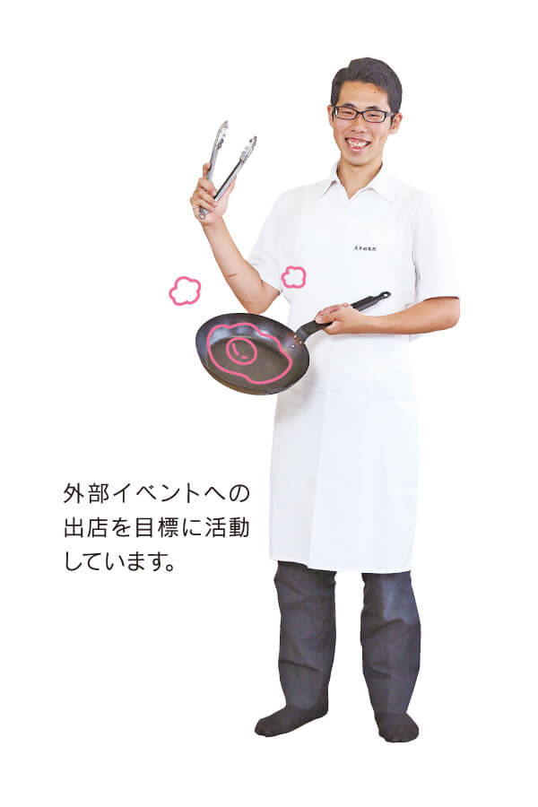 家庭部
