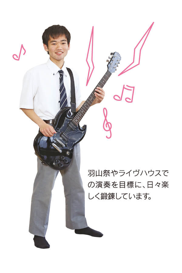 軽音楽愛好会部