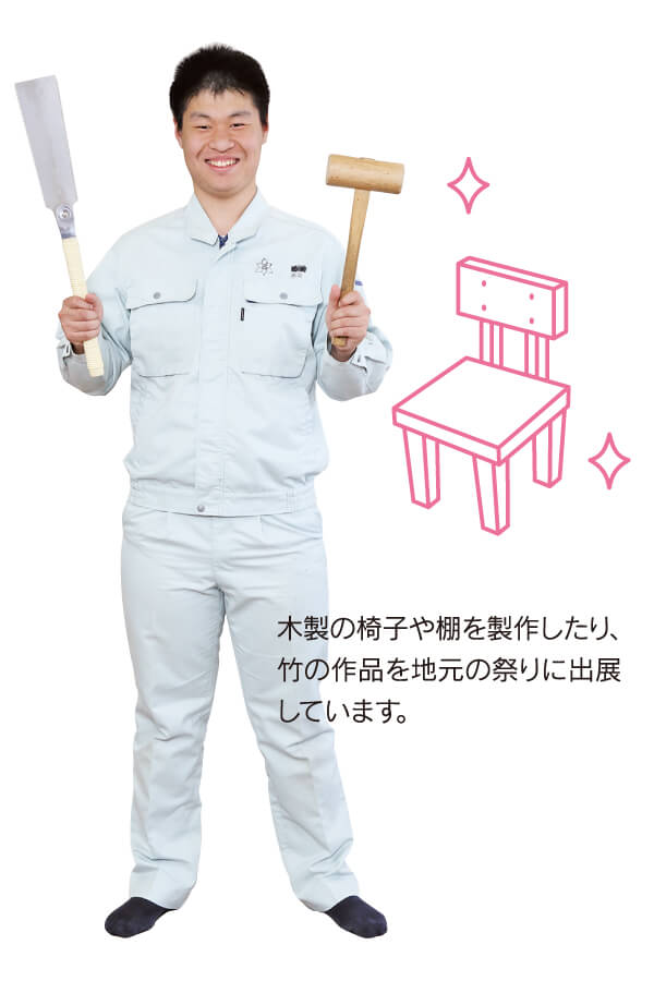建築ものづくり愛好会
