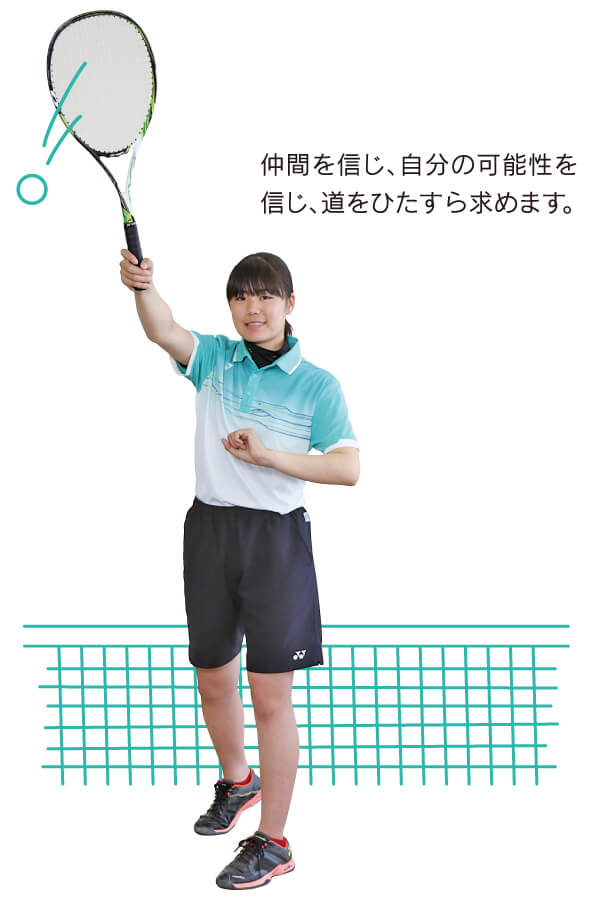 ソフトテニス部(女子)